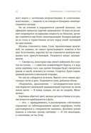 Совершенство — фото, картинка — 11