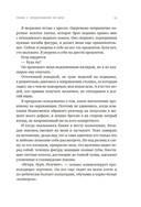 Совершенство — фото, картинка — 12