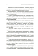 Совершенство — фото, картинка — 13