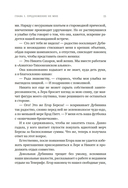 Совершенство — фото, картинка — 14