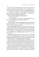Совершенство — фото, картинка — 15