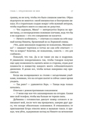 Совершенство — фото, картинка — 16