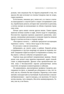 Совершенство — фото, картинка — 17