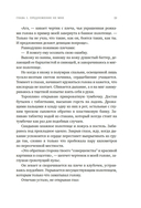 Совершенство — фото, картинка — 18