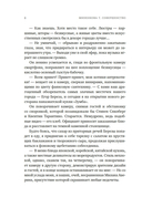 Совершенство — фото, картинка — 7