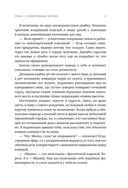 Совершенство — фото, картинка — 8