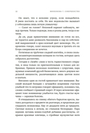 Совершенство — фото, картинка — 9