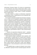 Совершенство — фото, картинка — 10