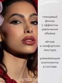 Блеск для губ 