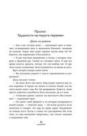 Бережно о мозге — фото, картинка — 12