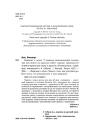 Бережно о мозге — фото, картинка — 3