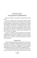 Бережно о мозге — фото, картинка — 6