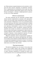 Бережно о мозге — фото, картинка — 8