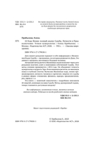 22 Кода Жизни — фото, картинка — 8