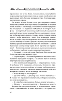 Тени старой квартиры — фото, картинка — 12