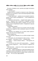 Тени старой квартиры — фото, картинка — 18