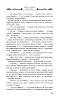 Тени старой квартиры — фото, картинка — 19