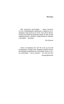 Тени старой квартиры — фото, картинка — 5