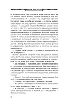 Тени старой квартиры — фото, картинка — 8