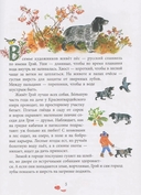 Чаща любит тишину — фото, картинка — 1