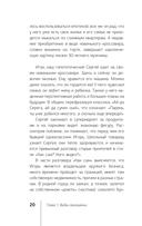 7 шагов к стабильной самооценке — фото, картинка — 3