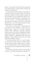 7 шагов к стабильной самооценке — фото, картинка — 4