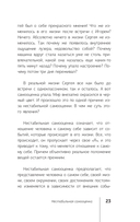 7 шагов к стабильной самооценке — фото, картинка — 6