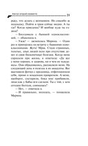 Кактус второй свежести — фото, картинка — 20