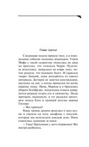 Кактус второй свежести — фото, картинка — 21