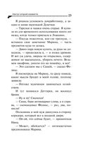 Кактус второй свежести — фото, картинка — 22