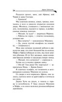 Кактус второй свежести — фото, картинка — 23