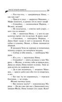 Кактус второй свежести — фото, картинка — 24