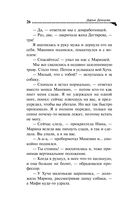 Кактус второй свежести — фото, картинка — 25