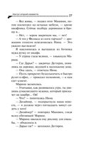 Кактус второй свежести — фото, картинка — 26