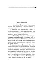 Кактус второй свежести — фото, картинка — 27