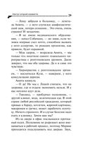 Кактус второй свежести — фото, картинка — 28