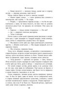 Разбитая наковальня — фото, картинка — 17