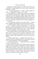 Разбитая наковальня — фото, картинка — 18