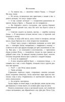 Разбитая наковальня — фото, картинка — 19