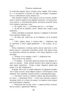 Разбитая наковальня — фото, картинка — 20