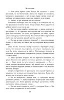 Разбитая наковальня — фото, картинка — 21