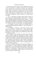 Разбитая наковальня — фото, картинка — 22