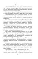 Разбитая наковальня — фото, картинка — 23