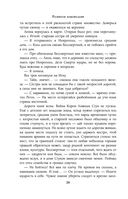 Разбитая наковальня — фото, картинка — 24