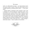 Разбитая наковальня — фото, картинка — 25