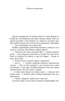 Разбитая наковальня — фото, картинка — 26