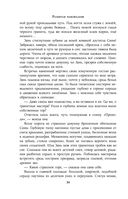 Разбитая наковальня — фото, картинка — 31