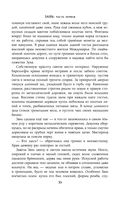 Разбитая наковальня — фото, картинка — 32