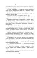 Разбитая наковальня — фото, картинка — 33