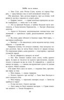 Разбитая наковальня — фото, картинка — 34